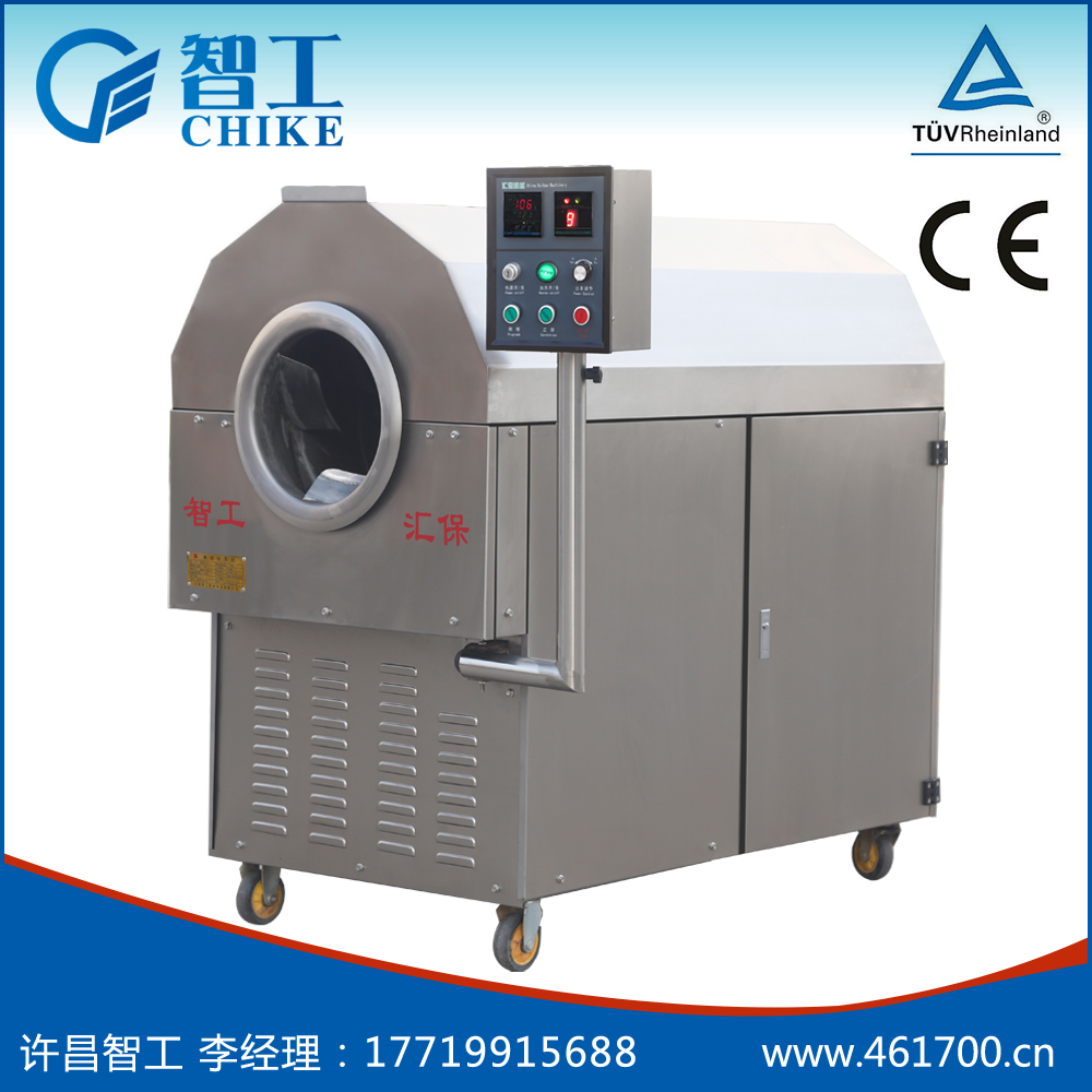 炒貨機(jī)