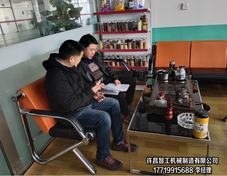 12月10日，陜西寶雞于總一行二人來許昌智工考察并訂購湯圓制餡機(jī)！