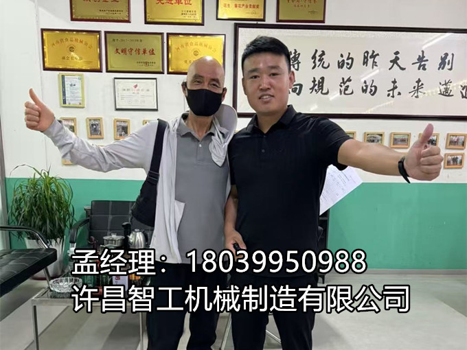 湖北客戶(hù)現(xiàn)場(chǎng)訂購(gòu)電磁炒貨機(jī)