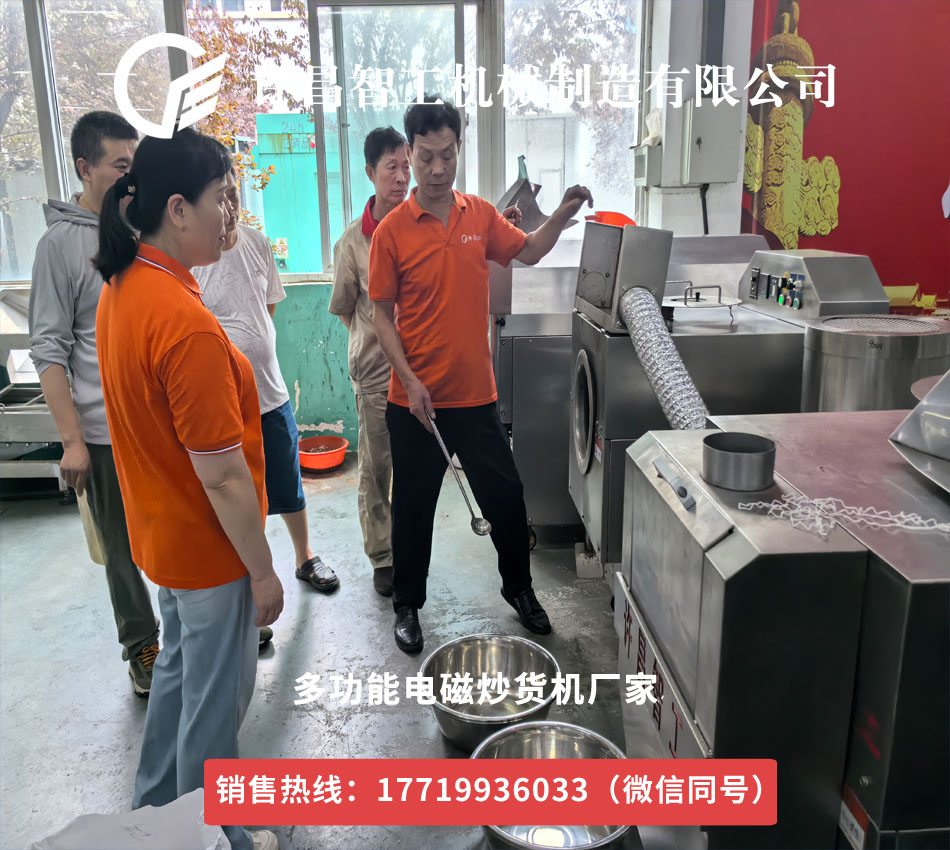 上?？蛻羯W臨許昌智工 共探大米茶炒制加工新機(jī)遇