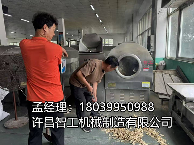 7月8日：見證炒制奇跡，共赴茶香姜韻之約！